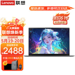 lenovo联想笔记本电脑v14v15高性能全新旗舰锐龙r3超轻薄本学生