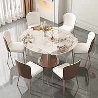 Dreamflying 潘多拉岩板餐桌意式轻奢家用小户型旋转可伸缩多功能折叠可变圆桌