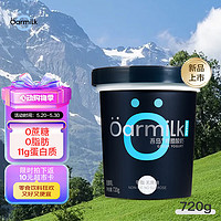 Oarmilk 吾岛牛奶 吾岛零脂无蔗糖希腊酸奶11g蛋白质低温酸奶0乳糖720g发酵乳