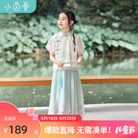 茵曼童装女童中式立领唐装中国风2024夏季儿童中大童短袖半裙套装 浅绿色 140cm