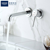 GROHE 高仪 德国高仪暗装面盆冷热水龙头入墙式暗藏墙出水面洗脸盆龙头