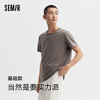 Semir 森马 商场同款森马短袖男士T恤24夏季新款正肩圆领白纯色上衣修身棉质