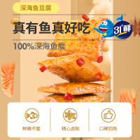 盐津铺子 鱼豆腐约20包200g