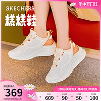 SKECHERS 斯凯奇 月光华尔兹糕糕鞋2024年夏新款女鞋厚底休闲运动鞋