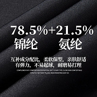 ROMON 罗蒙 休闲裤2024夏季薄款商务西裤工装直筒裤男