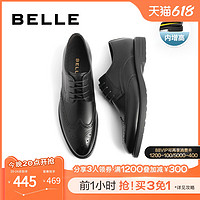 BeLLE 百丽 皮鞋男鞋商务正装鞋新郎结婚鞋内增高布洛克牛津鞋子7TN01AM3