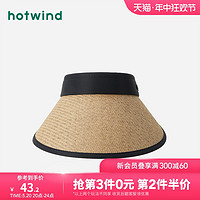 hotwind 热风 帽子夏季女士防晒遮阳帽运动户外空顶复古遮阳帽女宽檐帽子女