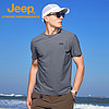 Jeep 吉普 凉感速干t恤男士新款防晒运动透气短袖跑步上衣