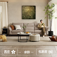 KUKa 顾家家居 现代简约真皮沙发小户型直排沙发客厅2024新款1223
