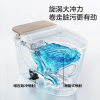 JOMOO 九牧 S770P 智能马桶