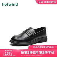 hotwind 热风 女士低跟乐福鞋 H02W1522