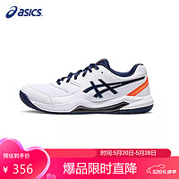 ASICS 亚瑟士 网球鞋GEL-DEDICATE 8耐磨防滑男女款运动鞋