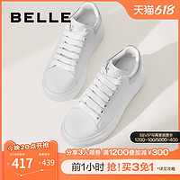 BeLLE 百丽 透气网面小白鞋春夏季女鞋子新款厚底运动鞋休闲鞋A8C1DAM4