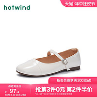 hotwind 热风 圆头浅口单鞋女