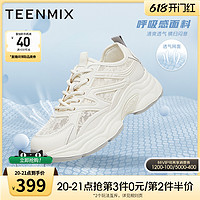 TEENMIX 天美意 新中式网面透气厚底老爹鞋女休闲运动鞋2024夏新款BF242BM4