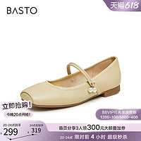 BASTO 百思图 24春新款法式浪漫软羊皮玛丽珍鞋猪鼻鞋女单鞋KA055AQ4Z