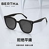 Bertha 贝尔莎 gm墨镜女款2024新款大框适合方圆脸防紫外线晒太阳镜高级感女rosy