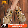 Jeep 吉普 男士包头凉鞋2024新款男鞋 驼色 41