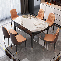 Dreamflying 岩板餐桌伸缩轻奢现代简约实木小户型电磁炉变形饭桌折叠可变圆桌