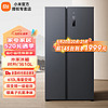 Xiaomi 小米 MI）米家冰箱对开门610升大容量610L家用冰箱双开门一级能效 墨羽岩 BCD-610WMSA