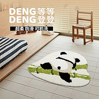 KENZAKI 健崎 可机洗超柔床边毯ins风卧室原创大熊猫防滑儿童房地毯