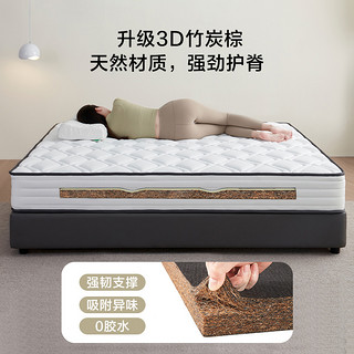 QuanU 全友 引力床垫护脊防螨抑菌硬垫弹簧床垫