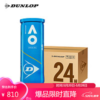 DUNLOP 邓禄普 澳网网球AO公开赛官方用球 比赛训练用球胶罐整箱24筒601354