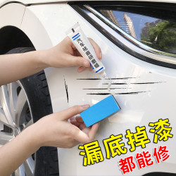 弗炫汽车补漆笔白色车漆划痕修复神器修补车漆面深度去刮痕点涂点漆笔