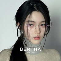 Bertha 贝尔莎 无边框纯欲近视眼镜女可配度数高级感纯钛超轻蔡司镜片防蓝光眼睛