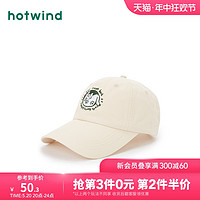 hotwind 热风 棒球帽2024年夏季新款女士休闲棒球帽圆顶鸭舌帽百搭遮阳帽潮