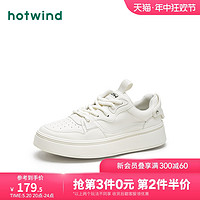 hotwind 热风 男鞋2024年春季新款男士休闲板鞋时尚休闲熊猫鞋舒适小白鞋