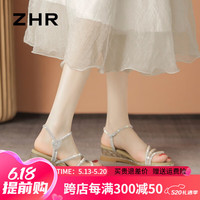 ZHR凉鞋女夏季外穿2024新款坡跟软底配裙子一脚蹬水钻显白凉拖鞋女 银色