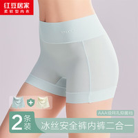 红豆居家无痕冰丝内裤女透气抑菌凉爽内裤提臀女士内裤 组合一 170/76A