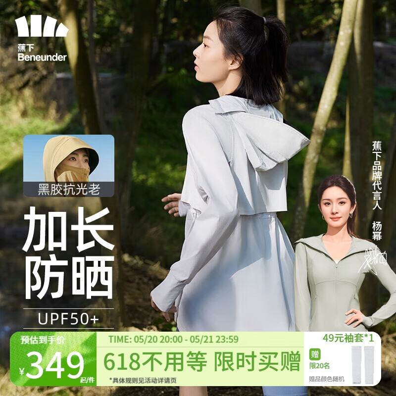 【高弹加长款】银河灰