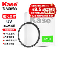 Kase 卡色 二代uv镜 镜头保护镜 77mm