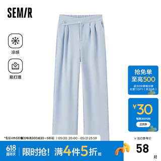 Semir【凉感】森马休闲裤女易打理西裤小心机夏垂感高腰阔腿裤 灰蓝80281 165/70A/L