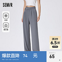 Semir【凉感】森马休闲裤女易打理西裤小心机夏垂感高腰阔腿裤 冷灰20508 160/66A/M