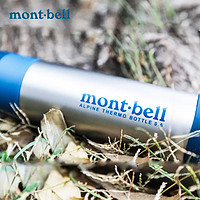 mont·bell montbell日本超轻户外运动旅行健身便携304不锈钢保温杯水壶杯子