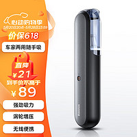 BASEUS 倍思 A1 车载吸尘器 4000pa