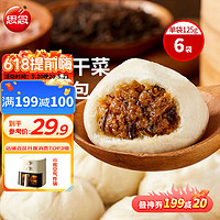 思念 嵊州小笼包梅干菜肉125g*6袋24只老面发酵包子早餐半成品