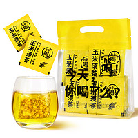 茗小福 玉米须茶 30包