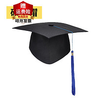 雷事兴成人礼帽高中18岁毕业典礼帽子学士帽学位帽博士硕士帽印字 硕士帽(塑料) 均码可调节