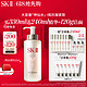 520心动礼、PLUS会员：SK-II 神仙水 330ml（赠 同款30ml*7+10ml*3+洁面20g*6）