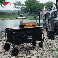 88VIP：Naturehike 挪客X领克联名小推车便携户外露营营地车野营折叠拖车