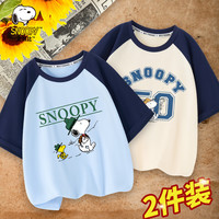 SNOOPY史努比童装儿童T恤短袖两件装男女童半袖上衣夏季薄款休闲衣服 背包旅游冰晶蓝+50史努比藏蓝 160CM