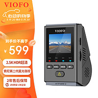 VIOFO 威孚恒创 A119Mini2行车记录仪 标配赠CPL