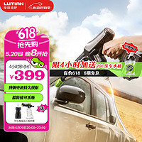 LUTIAN 绿田 G4Le  电动洗车机 220W