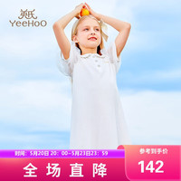 英氏（YEEHOO）女童连衣裙儿童裙子中大童夏季长裙薄款时尚网纱公主裙