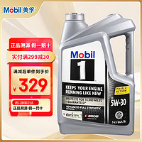 Mobil 美孚 1号系列 5W-30 SN级 全合成机油 4.73L