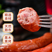 88VIP：HERE·V 恒慧 正宗哈尔滨红肠110g*5袋香肠火腿肠肉肠即食零食熟食东北特产